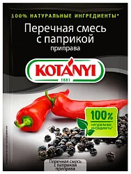 Перечная смесь КОТАНИ с паприкой м/у 20г