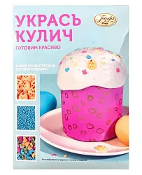 Набор кондитерский ПАРФЭ Укрась кулич 16г