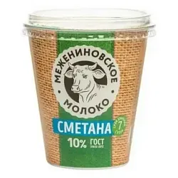 Сметана МОДЕСТ бзмж 15% стакан 320г