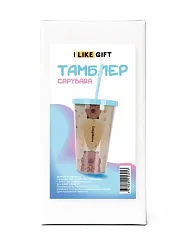 Тамблер МИЛОТА Перевернутая капибара 880мл арт.JL450406-04