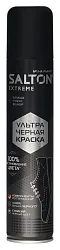 Краска САЛТОН Экстрим для замши нубука велюра черный 190мл