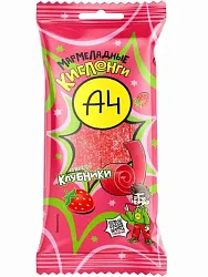 Жевательный мармелад А4 Мармеладные Кислонги клубника 100г