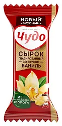 Сырок глазированный ЧУДО ваниль бзмж 25.6% 40г