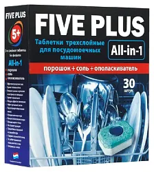Таблетки для ПММ ФАЙВ ПЛЮС все в 1 30шт