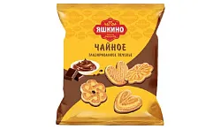 Печенье ЯШКИНО Чайное глазированное 450г