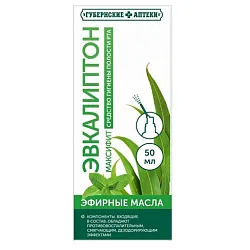 Средство гигиены полости рта ЭВКАЛИПТОН Максифит аэрозоль 150мл