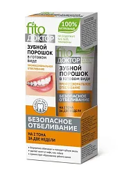 Зубной порошок ФИТО ДОКТОР Профессиональное отбеливание 45мл