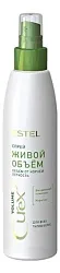 Спрей для волос ЭСТЕЛЬ Кюрекс Волюм Живой объем 200мл