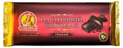 Шоколад СЛАВЯНКА Настоящий темный 200г