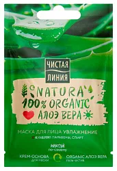 Маска для лица ЧИСТАЯ ЛИНИЯ Натура увлажнение 10мл