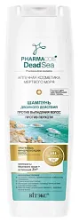Шампунь ДЭД СИ Двойного действия 400мл