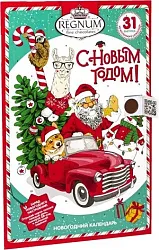 Новогодний календарь РЕГНУМ 75г
