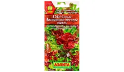 Семена АЭЛИТА Бэби салат Витаминное ассорти смесь 0.5г