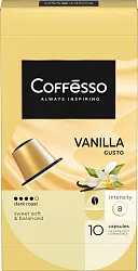 Кофе КОФФЕССО Ванилла Густо капсулы 10*5г