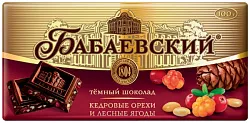Шоколад БАБАЕВСКИЙ темный кедровые орехи и лесные ягоды 100г