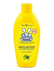 Масло детское УШАСТЫЙ НЯНЬ Косметическое 200мл