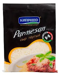 Сыр КИПРИНО Пармезан тертый бзмж 45% 90г