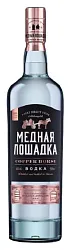 Водка МЕДНАЯ ЛОШАДКА 40% 0.5л