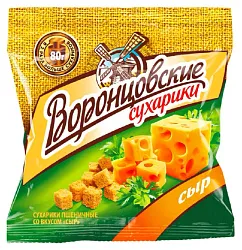 Сухарики ВОРОНЦОВСКИЕ сыр 80г