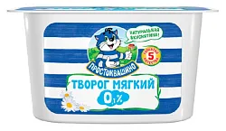 Творог ПРОСТОКВАШИНО мягкий нежный обезжиренный бзмж 130г