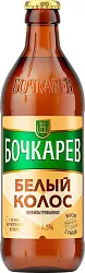 Пивной напиток БОЧКАРЕВ Белый колос нефильтрованный пастер 4.5% ст/б 0.43л
