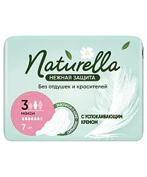 Прокладки НАТУРЕЛЛА Нежная защита макси 7шт