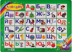 Подкладка настольная ПРОФ-ПРЕСС Алфавит для лепки и письма арт.НПД-3458