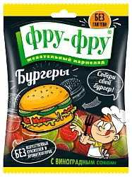 Жевательный мармелад ФРУ-ФРУ Бургеры 100г