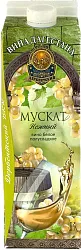 Вино ДВКК Мускат нежный белое п/сл 9-12% т/пак 1л