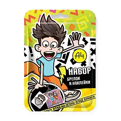 Набор КОНФИТРЕЙД Влад А4 брелок и наклейки