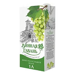 Вино ВИННАЯ ГАВАНЬ белое п/сл 9-11% т/пак 1л