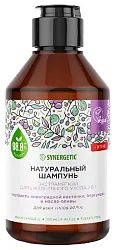 Шампунь СИНЕРГЕТИК для ежедневного ухода 2в1 бессульфатный 250мл