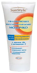 Молочко после загара САН СТАЙЛ увлажняющее восстанавливающее 125мл
