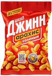 Арахис ДЖИНН соленый 50г