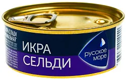 Икра сельди РУССКОЕ МОРЕ Оригинальная люкс 100г