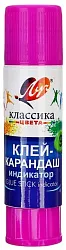 Клей канцелярский ЛУЧ Классика карандаш с индикатором 9г арт.34С2257-08