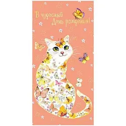 Конверт АРТ И ДИЗАЙН категория КДД