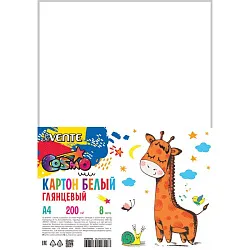 Картон белый ДЕВЕНТЕ Жираф мелованный 8л арт.8040786