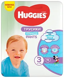Подгузники-трусики ХАГГИС для мальчиков 3 7-11кг 58шт