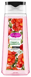 Гель для душа КАМЕЙ Гранат и коллаген 250мл