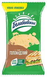Сыр БЕЛЕБЕЕВСКИЙ Голландский бзмж 45% 190г