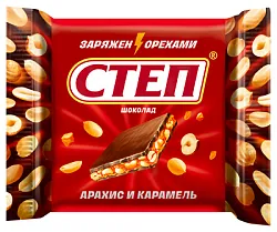 Шоколад СЛАВЯНКА Степ молочный с начинкой 50г