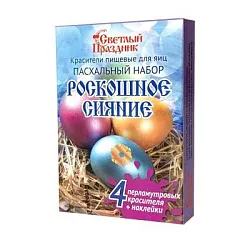 Набор пасхальный СВЕТЛЫЙ ПРАЗДНИК Роскошное сияние
