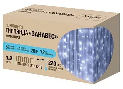 Гирлянда МАДЖИК ТАЙМ 220 LED ламп холодный белый 3*2м арт.94794
