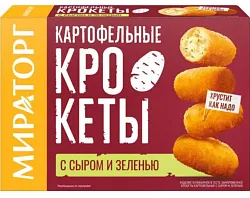 Крокеты картофельные МИРАТОРГ с сыром и зеленью 250г