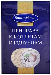 Приправа САНТА МАРИЯ к котлетам и голубцам м/у 30г