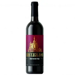 Вино МОНАСТЫРСКАЯ ГРОЗДЬ Пасхальное красное п/сл 10-12% ст/б 0.75л