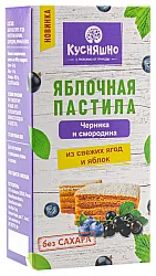 Пастила КУСНЯШНО черника смородина без сахара 50г
