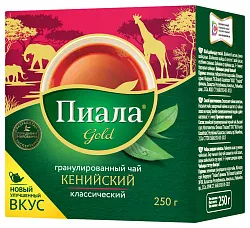 Чай ПИАЛА ГОЛД Кенийский гранулированый 250г