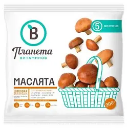 Маслята ПЛАНЕТА ВИТАМИНОВ с/м 300г